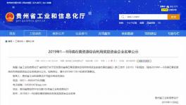 海螺水泥、西南水泥、紅獅多家水泥企業(yè)獲獎勵！