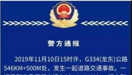 突發(fā)！8死6傷！混凝土車又釀事故！