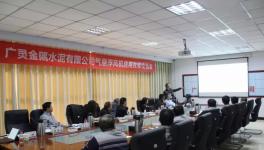 廣靈金隅及十余家水泥企業(yè)親證！變頻器風(fēng)機(jī)還能節(jié)電25.58%！