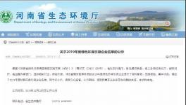 水泥行業(yè)綠色發(fā)展評(píng)價(jià)排行榜火熱出爐，五家企業(yè)獲“引領(lǐng)者”殊榮！