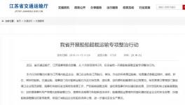 失控了！水泥一次大漲100元，價(jià)格突破900元/噸！航運(yùn)連查四個(gè)月！