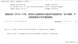 大動作！海螺水泥將建2條萬噸級水泥生產(chǎn)線！