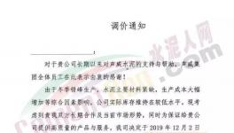 又一大波漲價(jià)函來了！水泥價(jià)格繼續(xù)瘋狂！