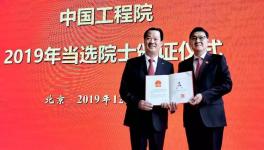 中國建材集團領導班子周育先、曹江林等集體祝賀彭壽當選中國工程院院士