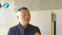 買新房是件大喜事！可是混凝土主體內(nèi)竟有泡沫木塊！