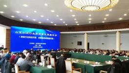 大事件！2020年山東省水泥行業(yè)發(fā)展思路已確定！