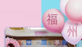 10個家族齊聚水泥廠，做游戲、吃大餐，感受水泥溫度！