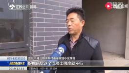 混凝土質(zhì)量不合格，安置房須推倒重建！