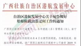 突發(fā)！賣光了！南方大面積封航！水泥價(jià)格突破690元/噸！