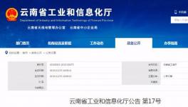 開建了！年產(chǎn)697.5萬噸水泥產(chǎn)能即將釋放！