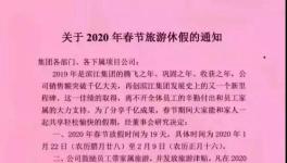真相！各大水泥廠員工工資曝光！您拖后腿了嗎？