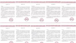  疫情防控，海螺集團(tuán)各企業(yè)行動(dòng)中...