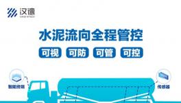 8000萬(wàn)融資，智能防“竄貨”，提升高價(jià)區(qū)銷售額!