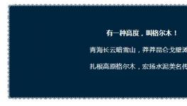 高原地區(qū)處置危廢水泥窯提產(chǎn)1100噸改造紀(jì)實(shí)!