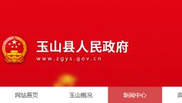 重磅！又一條8000t/d熟料線在這里新建！
