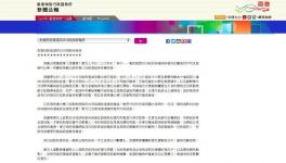 全球首例！香港確診狗感染病毒！