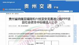 596億！中標(biāo)十四個(gè)月后宣布取消中標(biāo)資格！