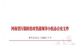 敲黑板、畫重點！水泥大省重污染天氣執(zhí)行“限排不限產”！