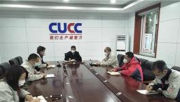 復(fù)工復(fù)產(chǎn)進行時，中聯(lián)水泥戰(zhàn)“疫”不停！