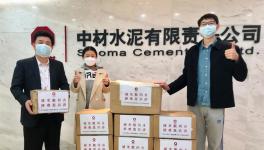 中國建材集團海外項目建立應(yīng)急預(yù)案、每日消毒、測量體溫........