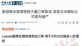 爆料！大批外貿(mào)訂單取消！客戶撤單集中爆發(fā)！