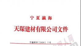 暴跌50%！砂石、商混繼續(xù)下跌！浙江水泥漲價了！