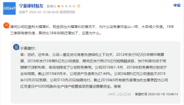 又一條新建5000t/d生產(chǎn)線(xiàn)將于今年下半年投產(chǎn)