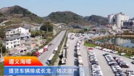 1分鐘視頻看海螺復(fù)工復(fù)產(chǎn)，復(fù)工率達(dá)到96.6%?！