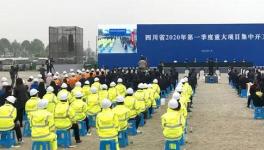 水泥需求來了！1416個重大項目集中開工！總投資達(dá)7142億！