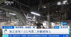 頻頻“跳港”！750萬家小企業(yè)或?qū)⒌归]！