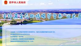 舉報(bào)屬實(shí)！北方水泥、天茂水泥被查！