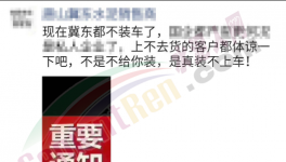 管控升級！水泥廠暫停發(fā)貨！10省市水泥發(fā)布停產(chǎn)！