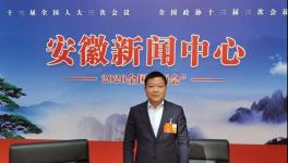 海螺集團張來輝：建議將水泥行業(yè)從“雙高”名錄移出！