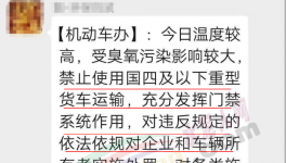 國五以下貨車不讓拉貨！