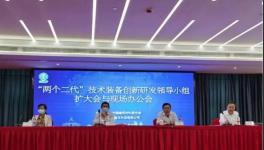 曹江林：海螺水泥與中國建材不要惡性競爭！要競合！