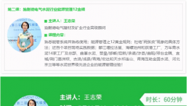 學(xué)習(xí)！祁連山、拉法基、海螺、金隅、葛洲壩水泥集團等30多家企業(yè)管控經(jīng)驗！