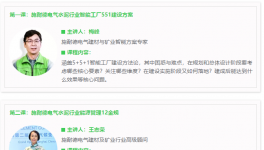 智能化水泥廠來了！秘密全在這里........