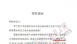 瘋狂！一次性大漲100元/噸！河北水泥緊急停限產(chǎn)！