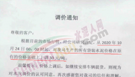 南方、海螺、華新、紅獅、華潤(rùn)等集體漲價(jià)30元/噸！