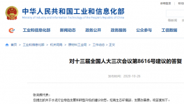 事關(guān)錯(cuò)峰生產(chǎn)、產(chǎn)能置換及水泥、熟料質(zhì)量！