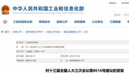 水泥窯協(xié)同處置危廢能力較2016年增長(zhǎng)1倍多！