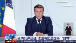 疫情大爆發(fā)！“封國”又開始了！