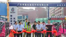 機(jī)器人正式“上崗”！建筑工人要“下崗”了？