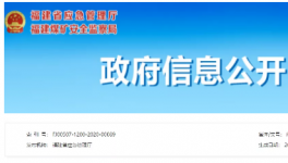 掛牌督辦！這家水泥企業(yè)存在重大安全隱患！