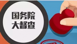 強(qiáng)制貨車司機(jī)自費(fèi)加裝監(jiān)控設(shè)備被通報！