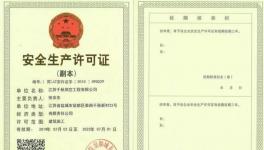 水泥清庫安全事故頻發(fā)，死亡人數(shù)已達7人！