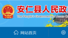星華水泥未批先建環(huán)境信訪整改公示！
