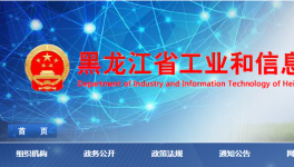 淘汰！5條水泥熟料生產(chǎn)線拆除退出！