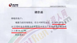 搶購！搶購！水泥廠“排隊(duì)潮”再上演！