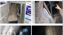 整改、擬立案！多個水泥企業(yè)、工地被點名！